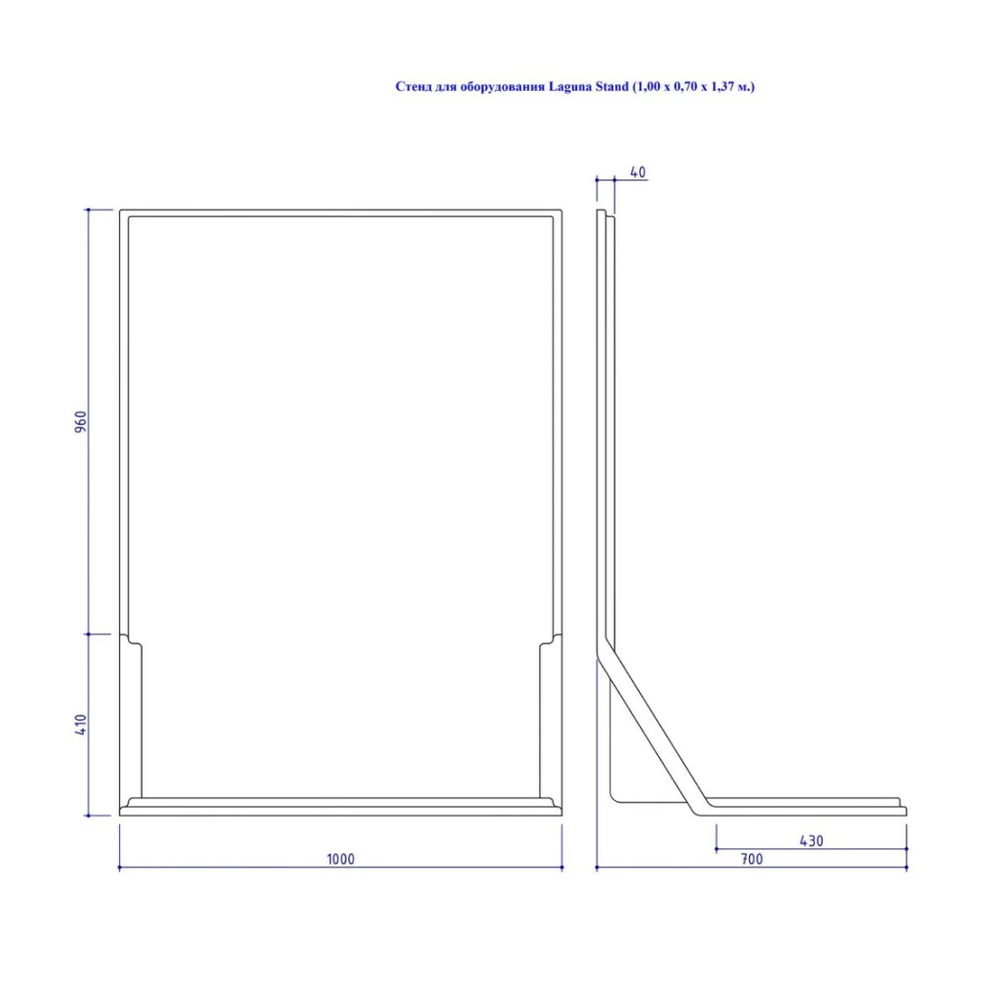 Малый стенд, комплект Comfort — фото 5